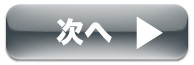 next01